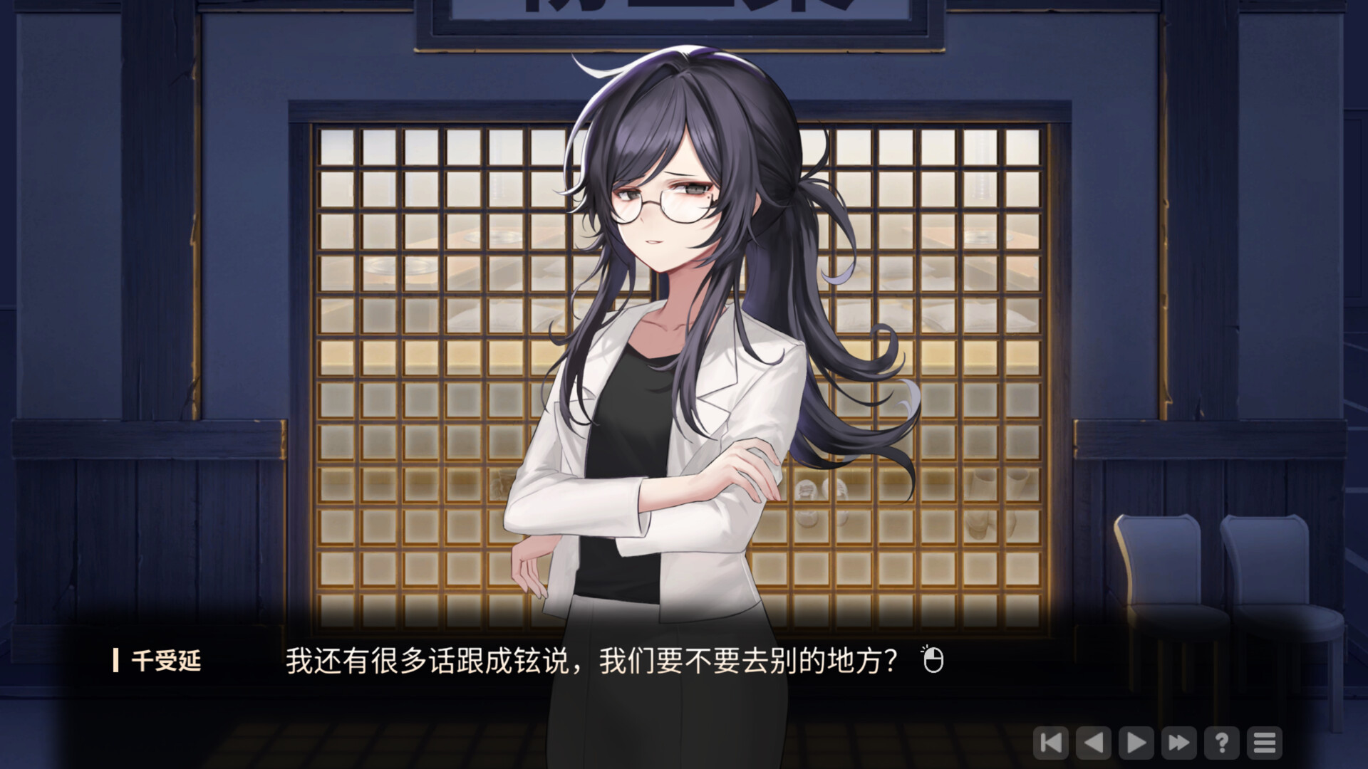 图片[6]-爱在登录 (Love in Login) Build.15990541+全DLC [中文][6G]-极客游戏