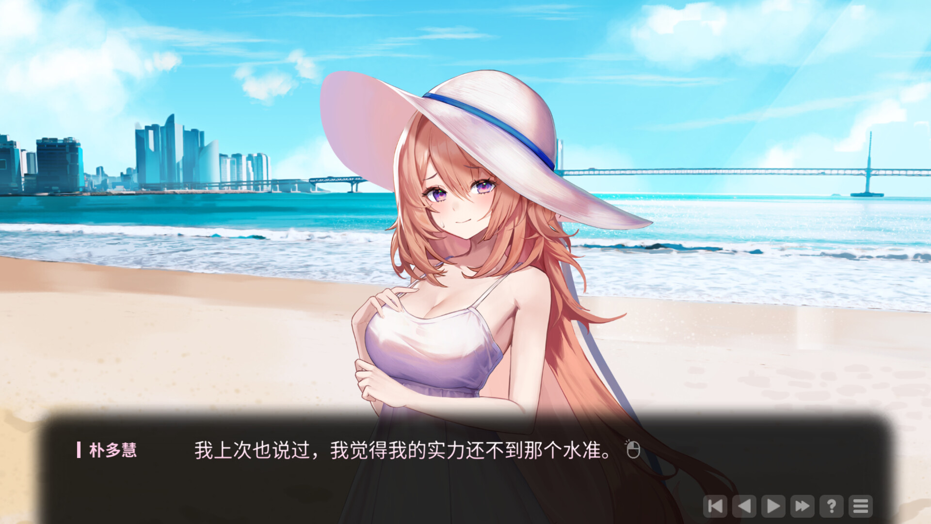 图片[4]-爱在登录 (Love in Login) Build.15990541+全DLC [中文][6G]-极客游戏