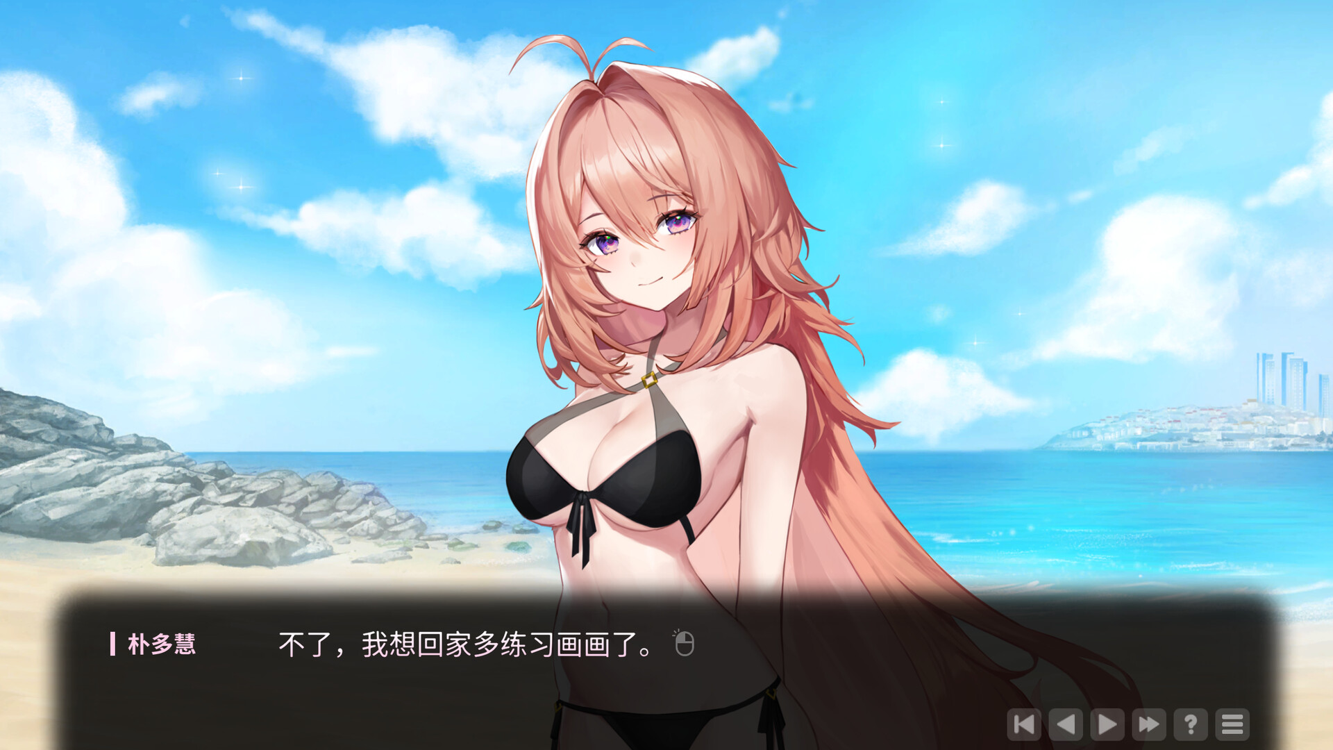 图片[9]-爱在登录 (Love in Login) Build.15990541+全DLC [中文][6G]-极客游戏