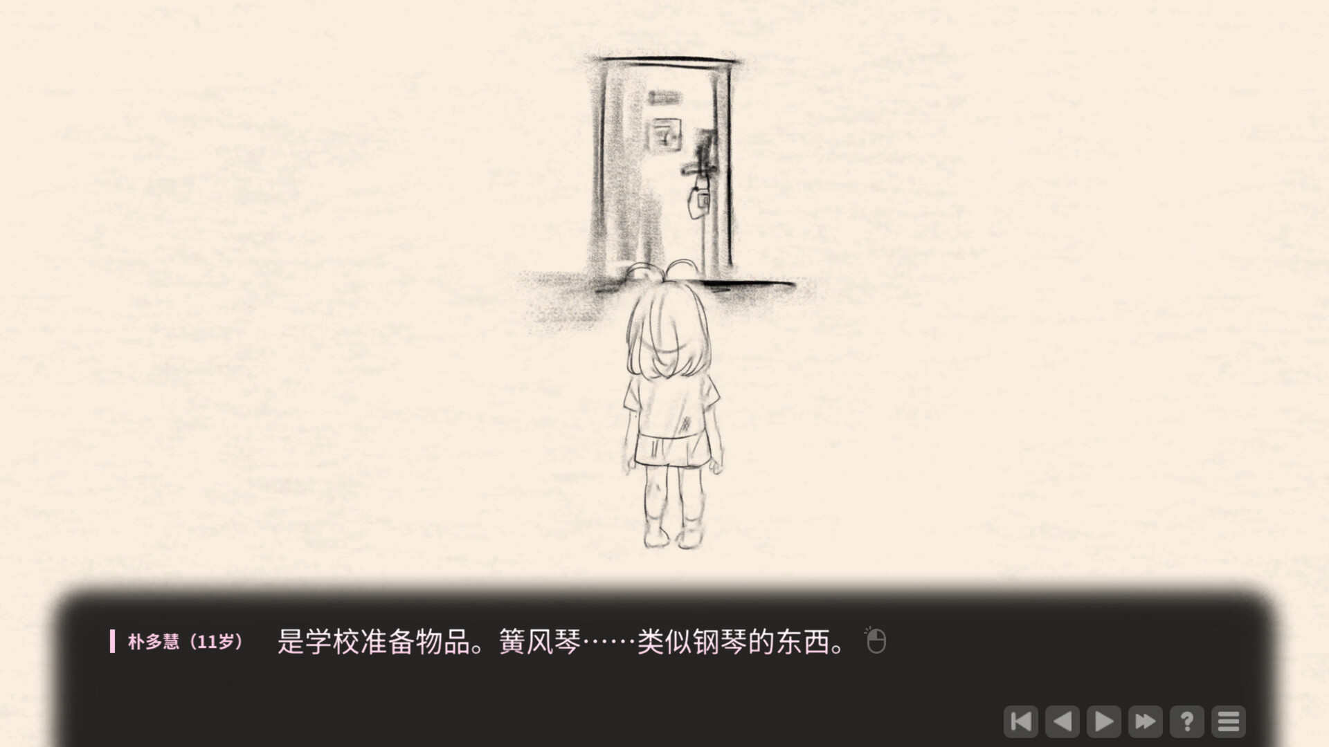 图片[10]-爱在登录 (Love in Login) Build.15990541+全DLC [中文][6G]-极客游戏