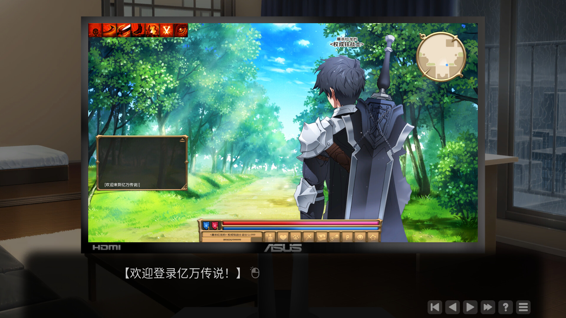 图片[3]-爱在登录 (Love in Login) Build.15990541+全DLC [中文][6G]-极客游戏