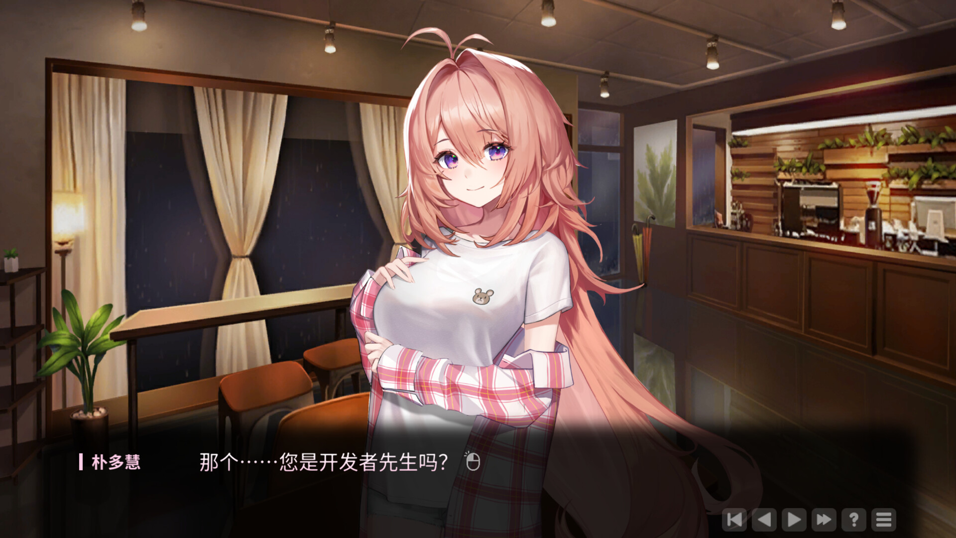图片[5]-爱在登录 (Love in Login) Build.15990541+全DLC [中文][6G]-极客游戏