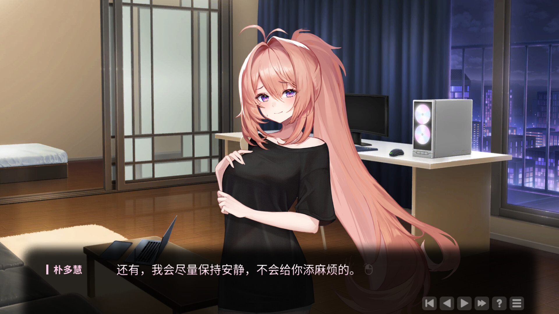 图片[7]-爱在登录 (Love in Login) Build.15990541+全DLC [中文][6G]-极客游戏