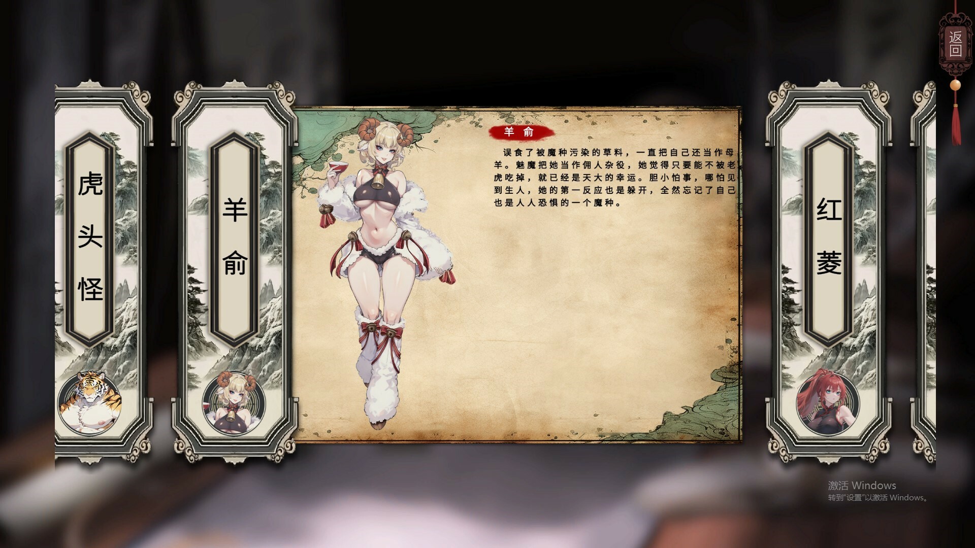 天机录 - 6