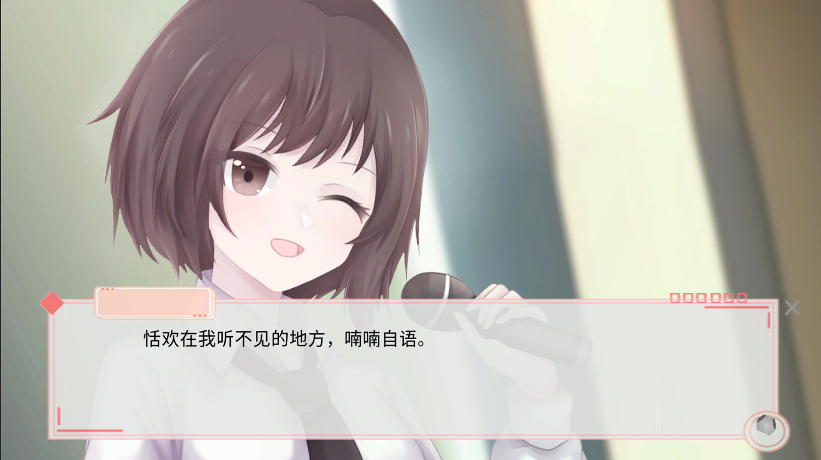 溢爱~fragile love - 4