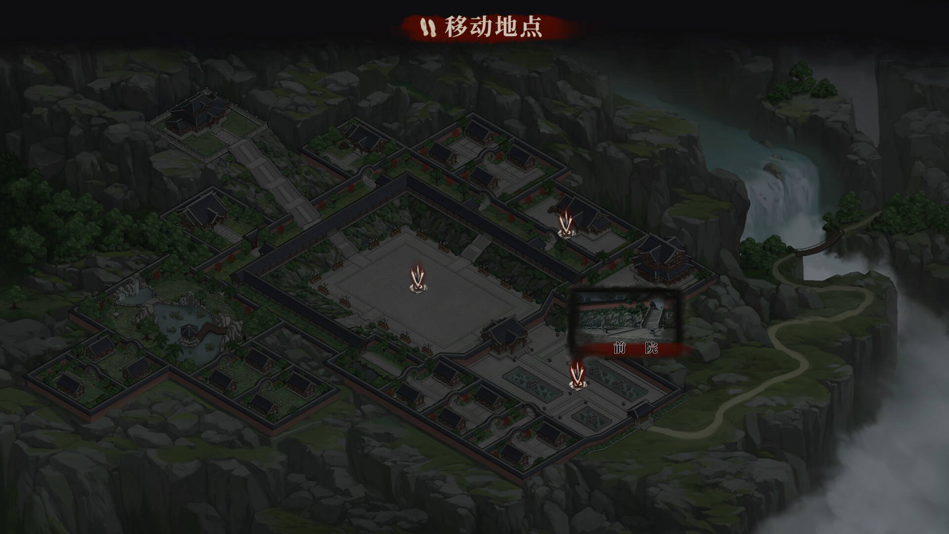 《再见断刀》|v1.07|中文|免安装硬盘版