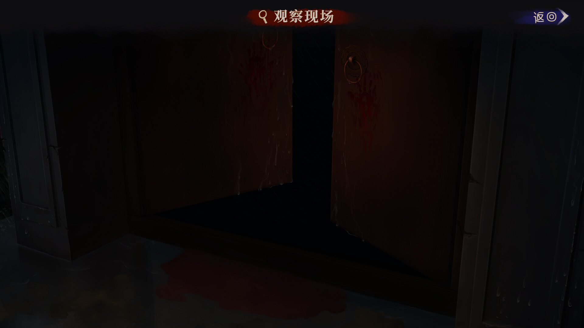 再见断刀 - 6