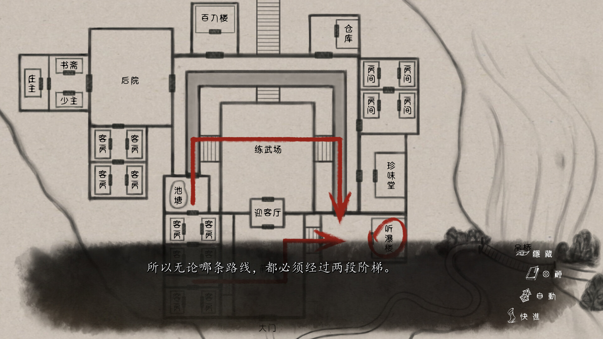 再见断刀 截图 7