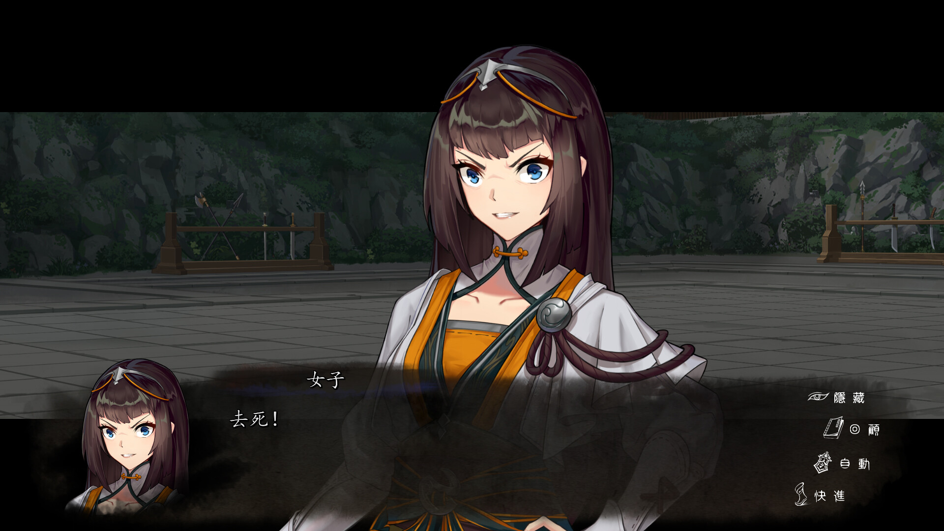 再见断刀 截图 14