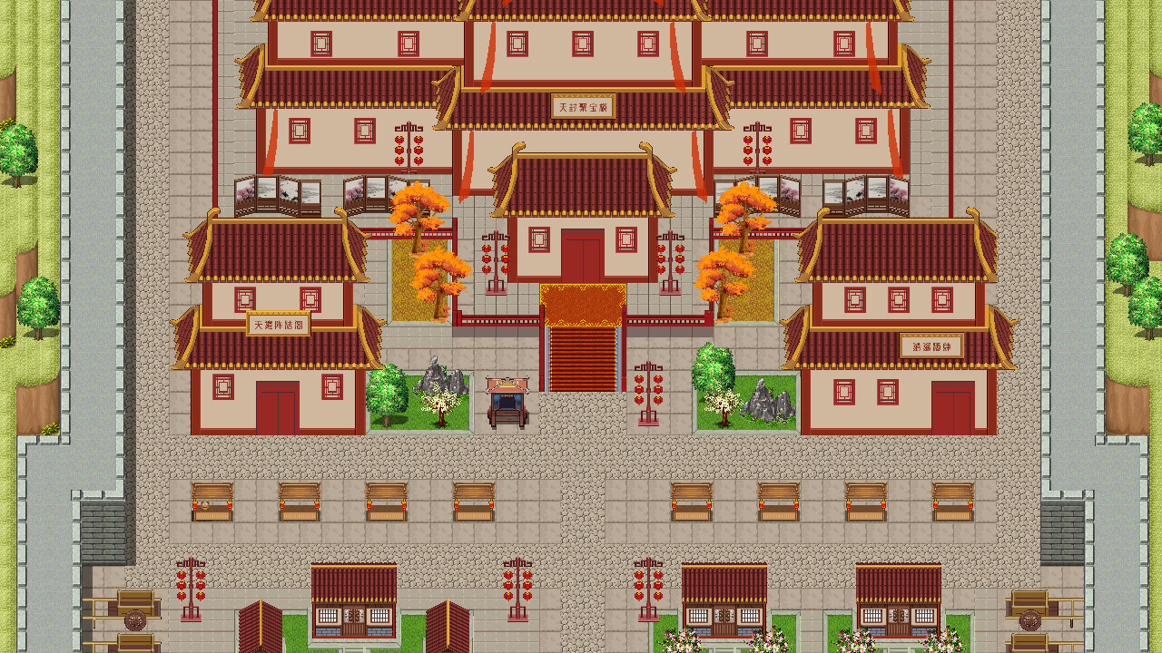 帝缚山海 - 11