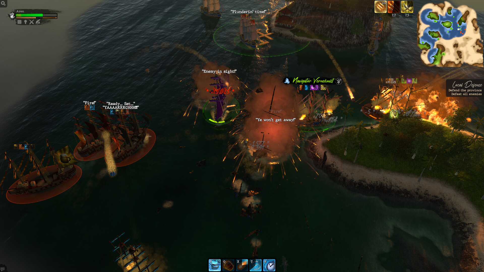 向风地平线/Windward Horizon 截图 1