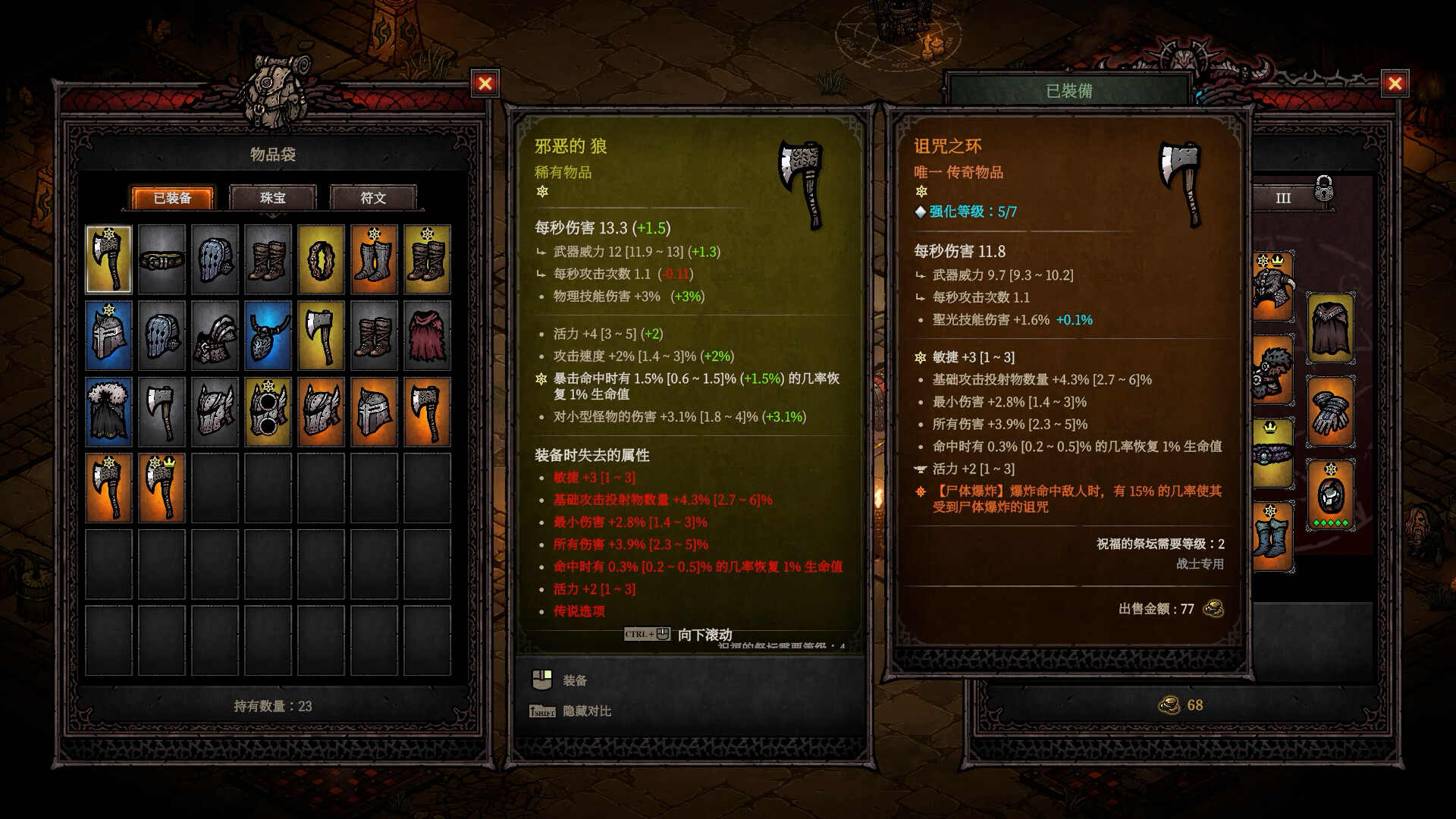 图片[3] - 《巴别塔：混乱的幸存者 Tower of Babel》v1.1.0-Build 23907838官中免安装-简中675.6MB - steam宝儿.com