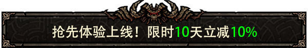 巴别塔:混乱的幸存者/Tower of Babel:Survivors Of Chaos(已更新至V1.1.3+集成Build.18586843升级档+支持手柄)插图 巴别塔:混乱的幸存者/Tower of Babel:Survivors Of Chaos(已更新至V1.1.3+集成Build.18586843升级档+支持手柄)