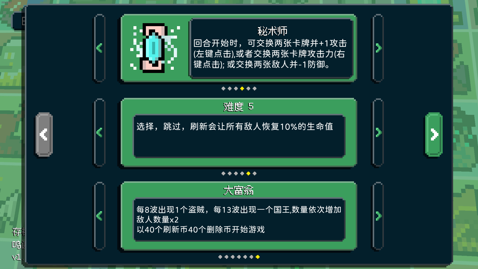 《狗与哥布林(Dog And Goblin)》|V1.6.4.1|中文|免安装硬盘版 《狗与哥布林(Dog And Goblin)》|V1.6.4.1|中文|免安装硬盘版