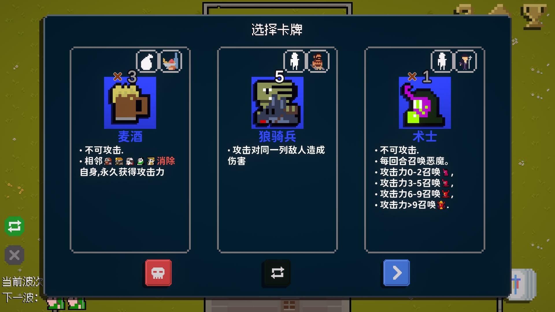 《狗与哥布林(Dog And Goblin)》|V1.6.4.1|中文|免安装硬盘版 《狗与哥布林(Dog And Goblin)》|V1.6.4.1|中文|免安装硬盘版