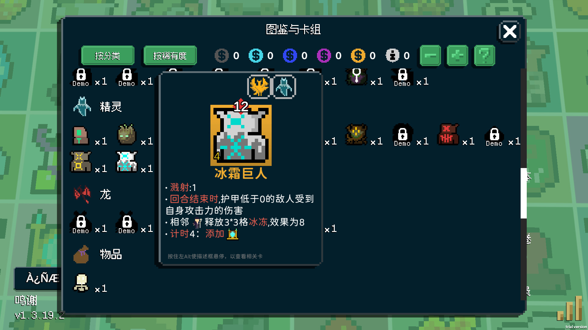 《狗与哥布林(Dog And Goblin)》|V1.6.4.1|中文|免安装硬盘版 《狗与哥布林(Dog And Goblin)》|V1.6.4.1|中文|免安装硬盘版