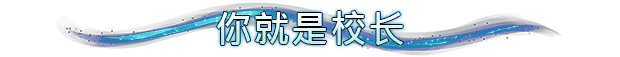 图片[1]-巫智学院 | 免安装中文版下载 - 单机岛