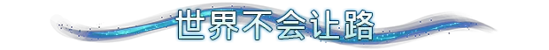 图片[3]-巫智学院 | 免安装中文版下载 - 单机岛