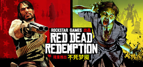 《荒野大镖客：救赎/Red Dead Redemption》RAZOR1911-官中简体|容量10GB