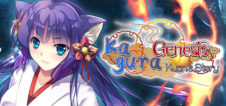 Kagura Genesis: Kuon's Story/神乐创世纪-久远-
