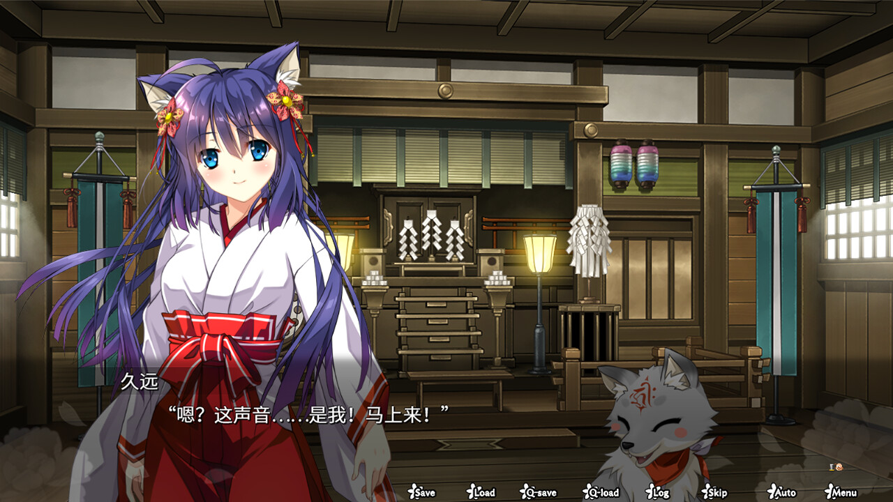 神乐创世纪-久远-|官方中文|支持手柄|Kagura Genesis Kuon's Story - 10