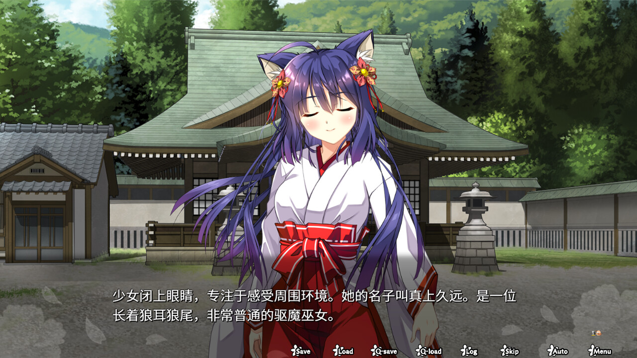神乐创世纪-久远-|官方中文|支持手柄|Kagura Genesis Kuon's Story - 5