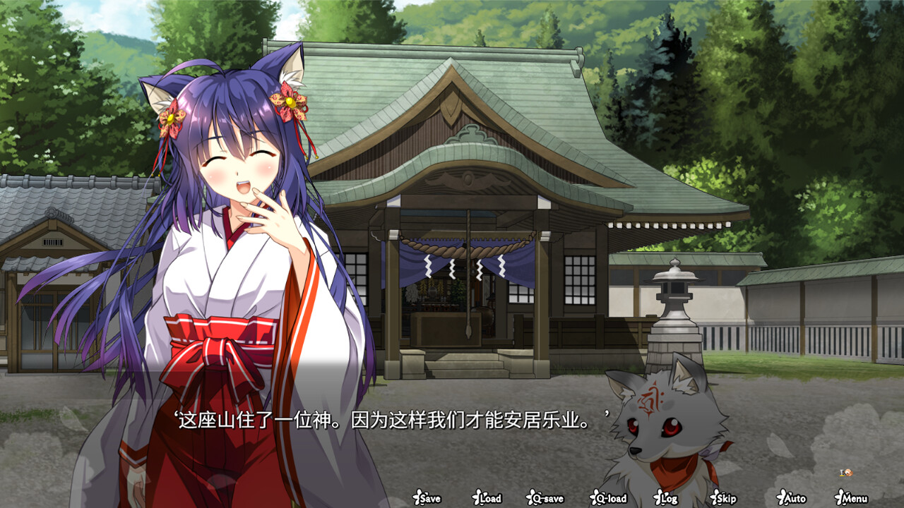 神乐创世纪-久远-|官方中文|支持手柄|Kagura Genesis Kuon's Story - 12