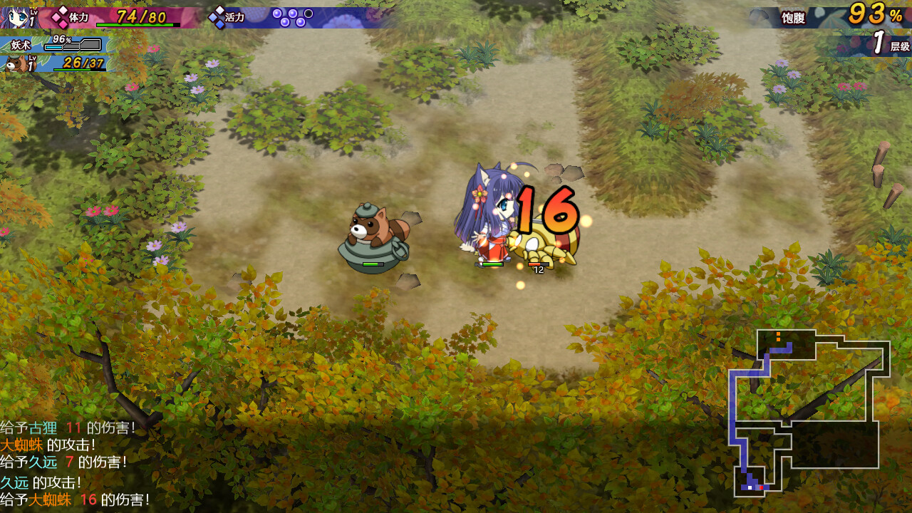 神乐创世纪-久远-|官方中文|支持手柄|Kagura Genesis Kuon's Story - 4