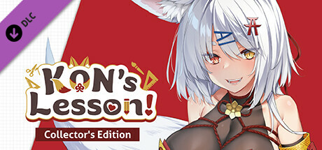 Kon's Lesson! Collector's edition/妖狐的恋爱学程美术设定集