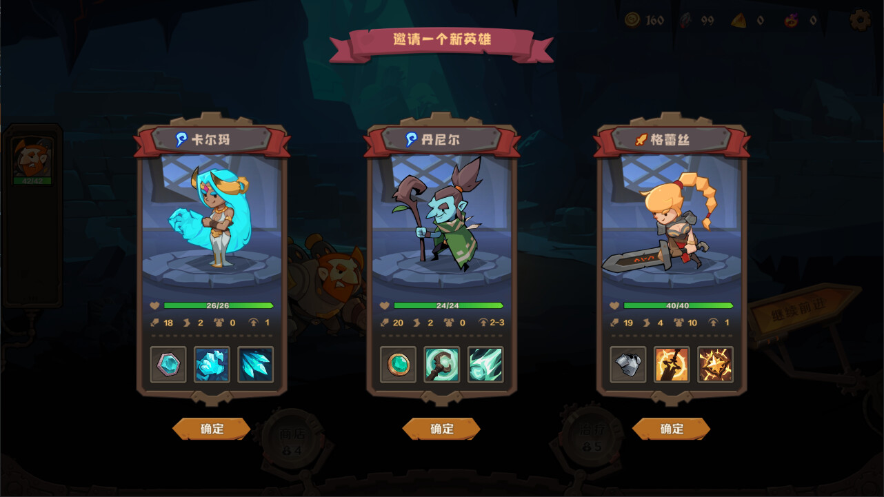 因狄斯的谎言2 多人小队配合