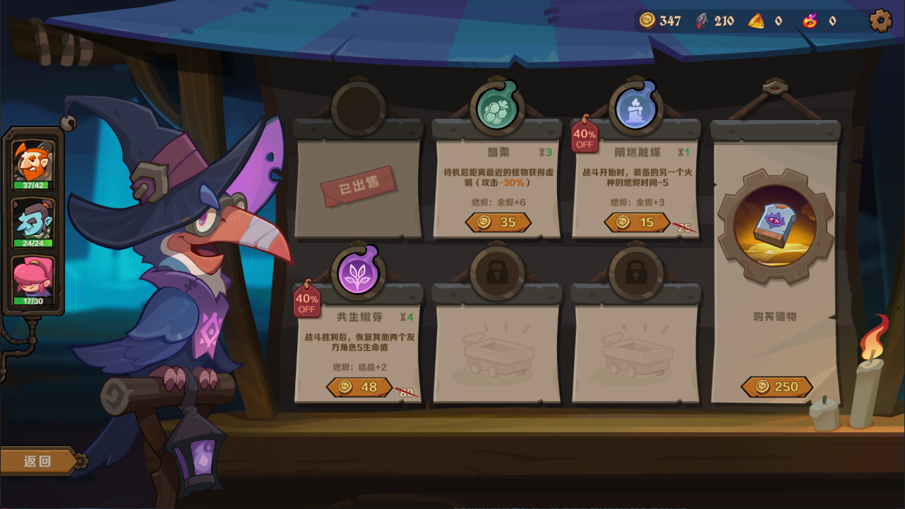 因狄斯的谎言2 游戏场景截图 1