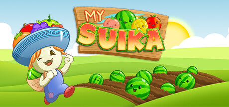 我的西瓜/My Suika – Watermelon Game
