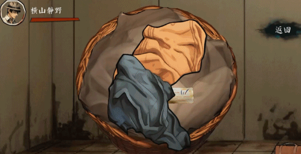 《岚与山之彼端/Other Side Of Mist And Mountain》v0.6.15|容量1GB|官方简体中文绿色版