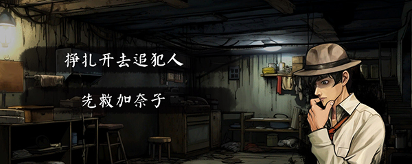 《岚与山之彼端/Other Side Of Mist And Mountain》v0.6.15|容量1GB|官方简体中文绿色版