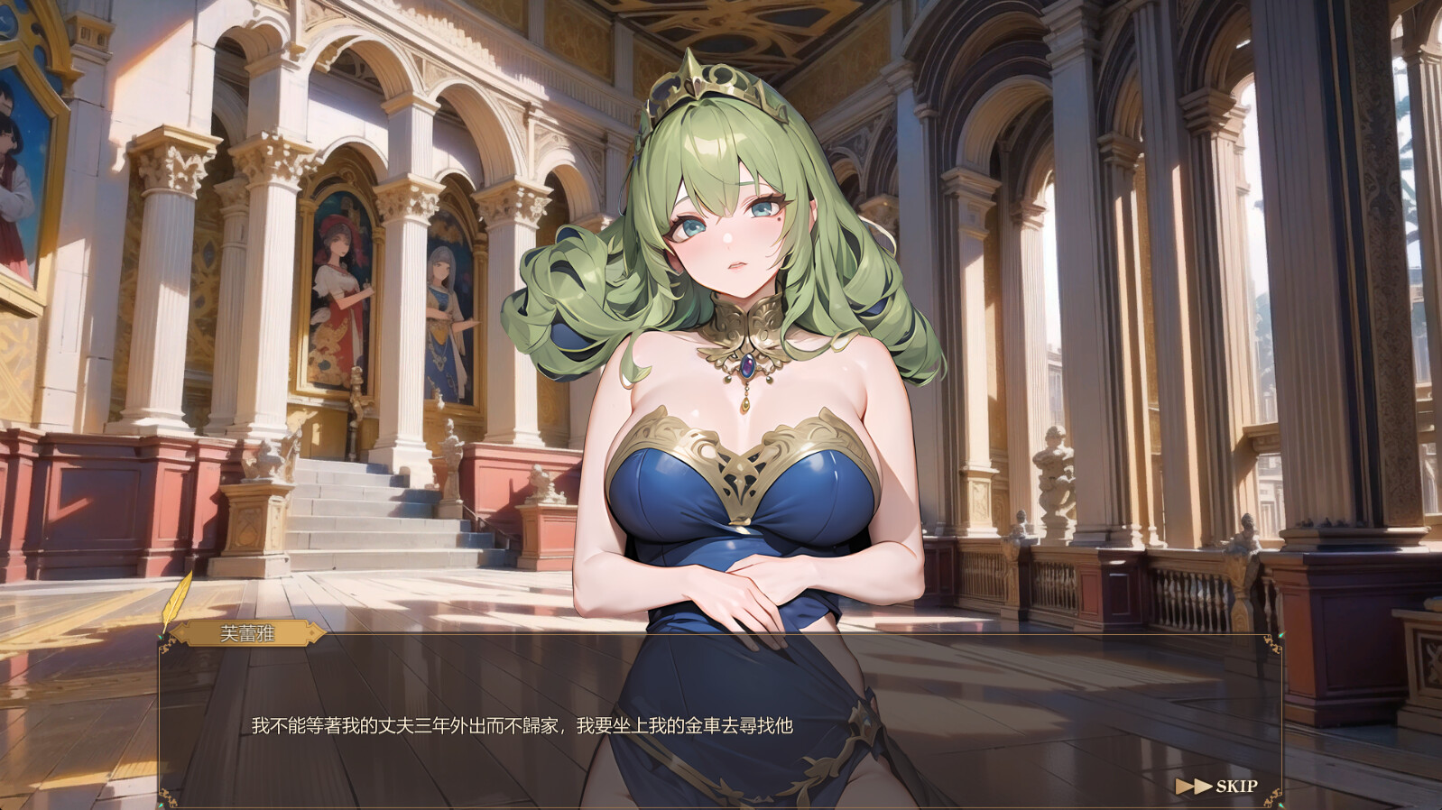 【SLG】堕落女神 FALLEN ANGELS 官方中文[PC]