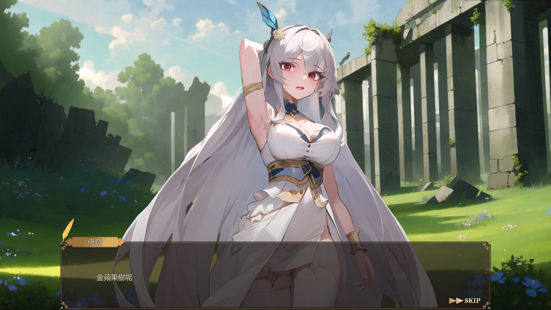 【SLG】堕落女神 FALLEN ANGELS 官方中文[PC]