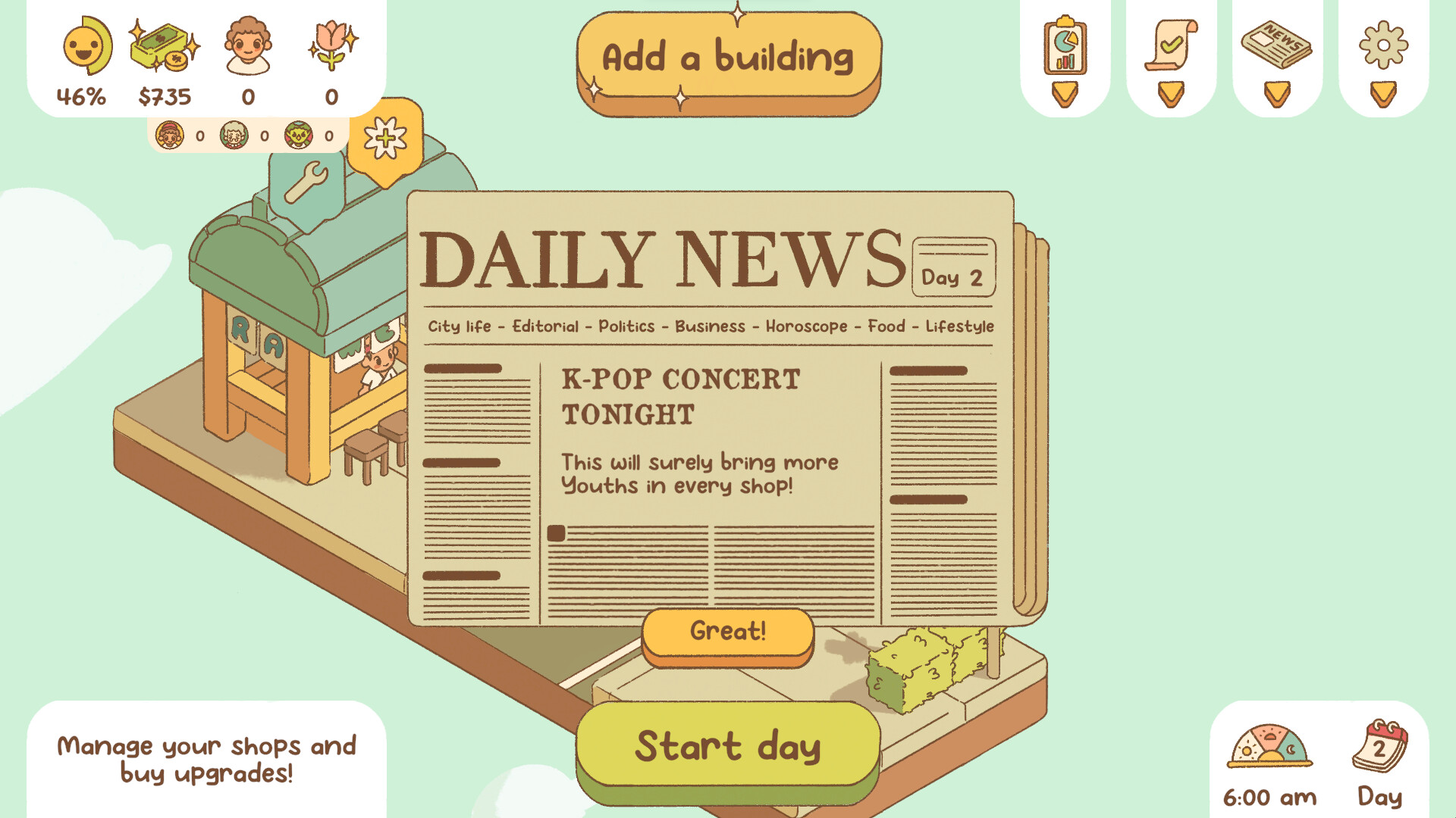 南之町/Minami Lane 截图 14