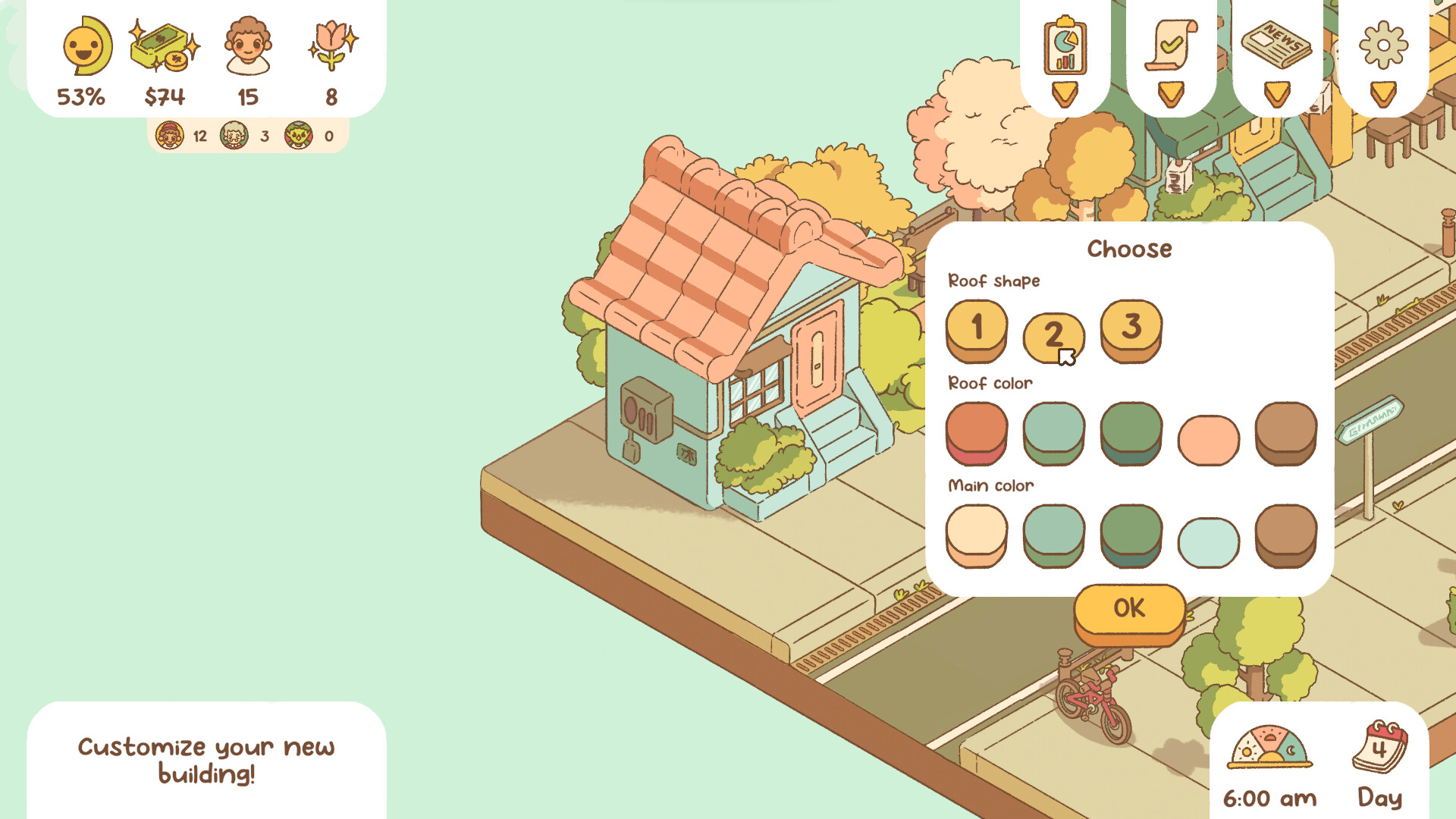 南之町/Minami Lane 截图 12