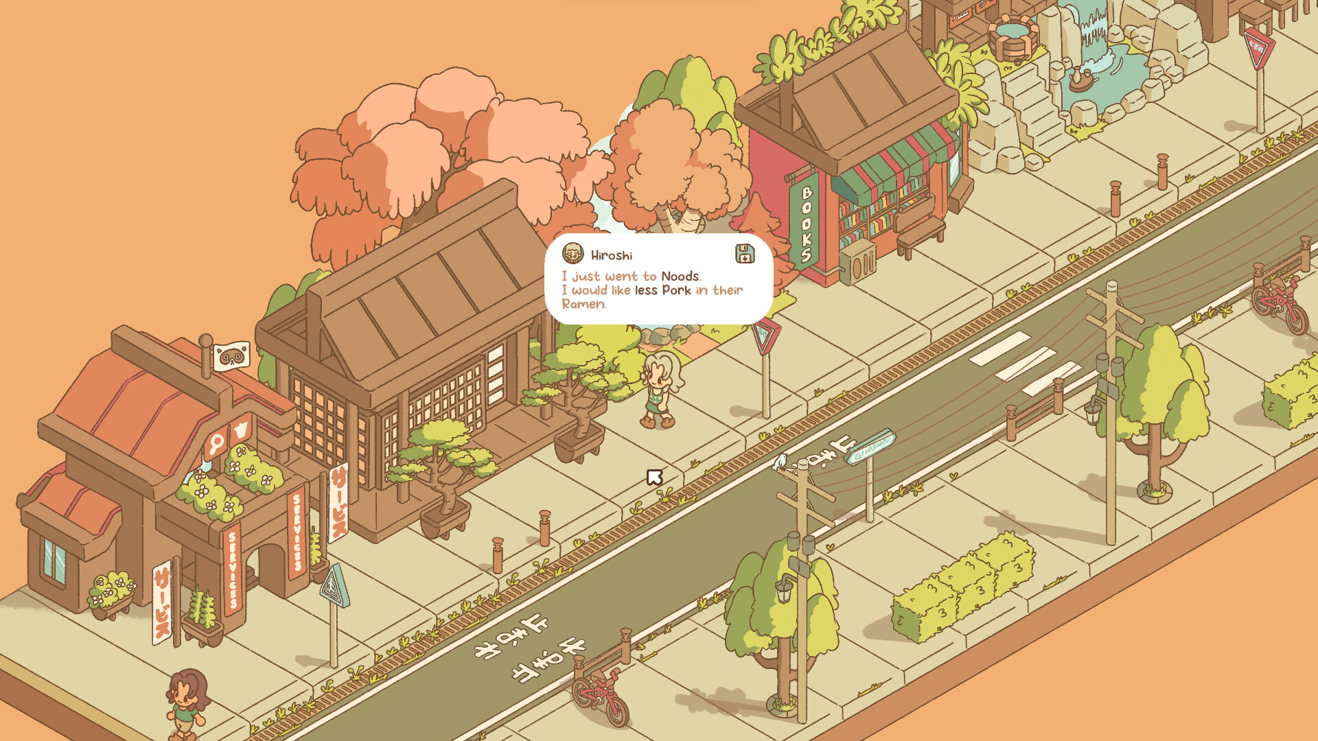 南之町/Minami Lane 截图 10