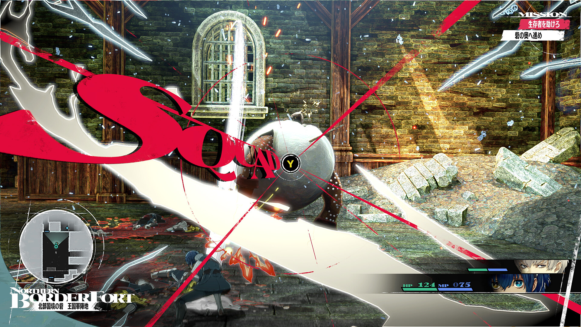 暗喻幻想/ReFantazio 截图 11