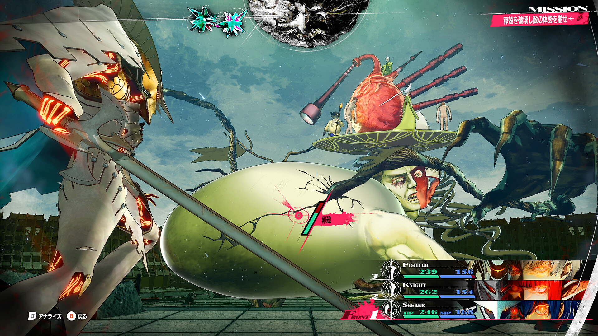 暗喻幻想/ReFantazio 截图 8