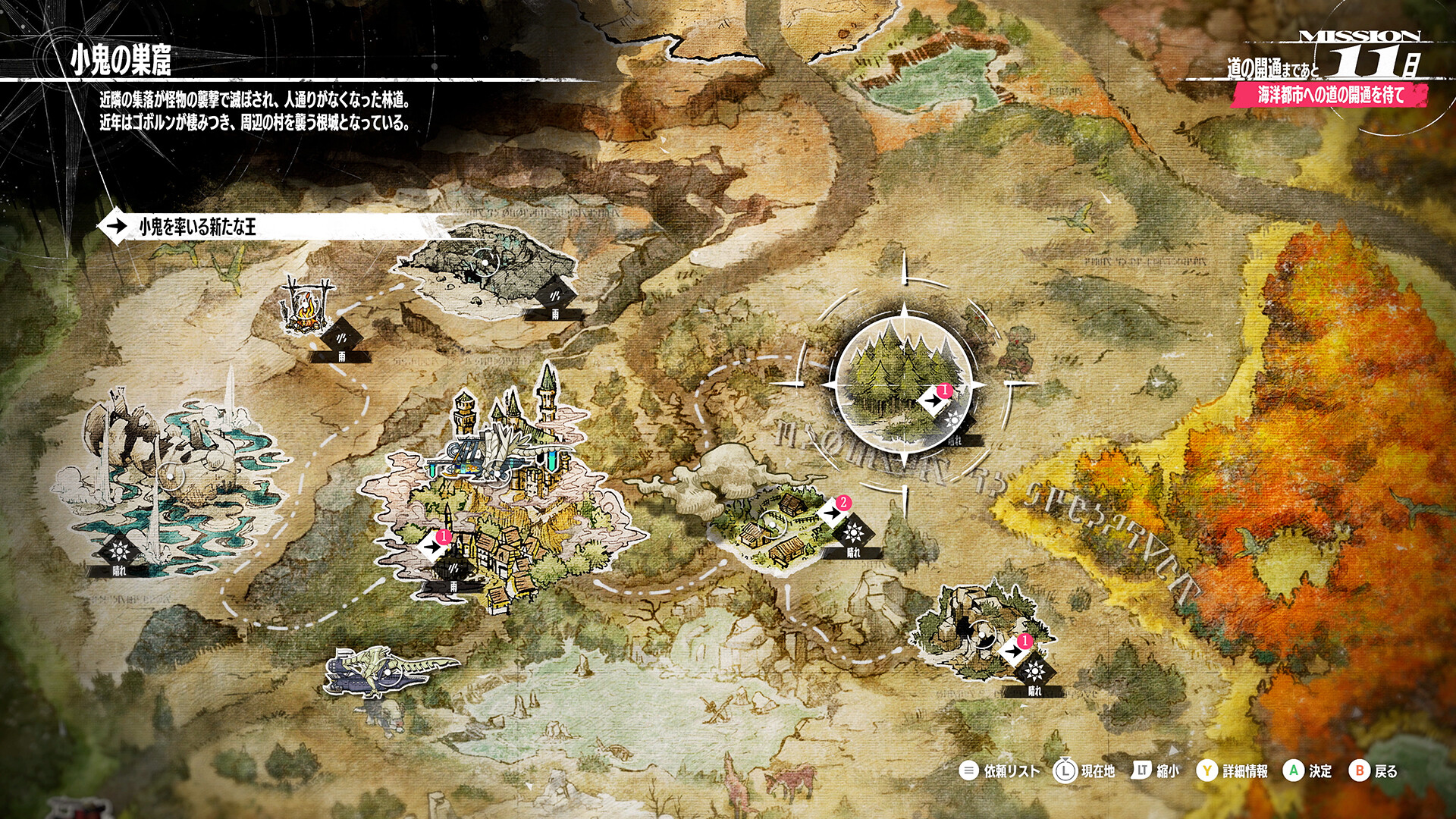 ss_17221b17662b373d5c727eb842a44285cffb351d.1920x1080