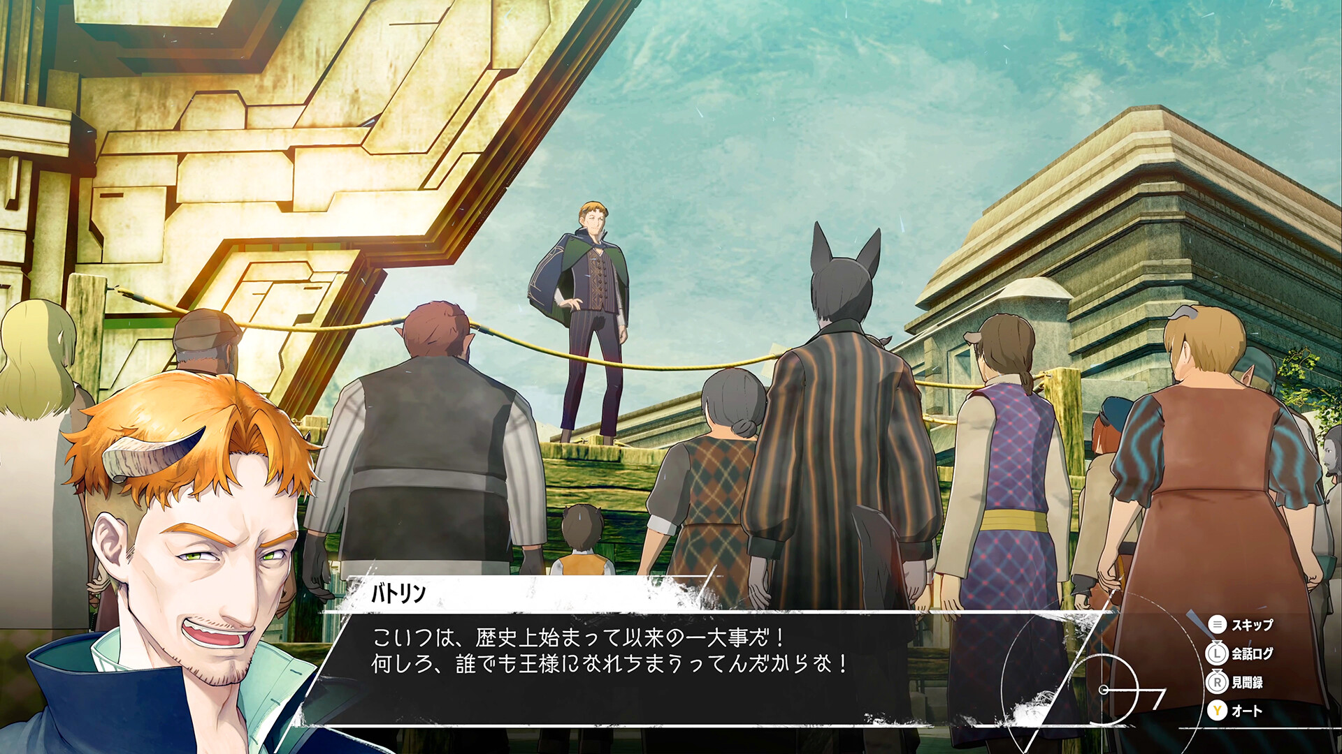 暗喻幻想/ReFantazio 截图 15