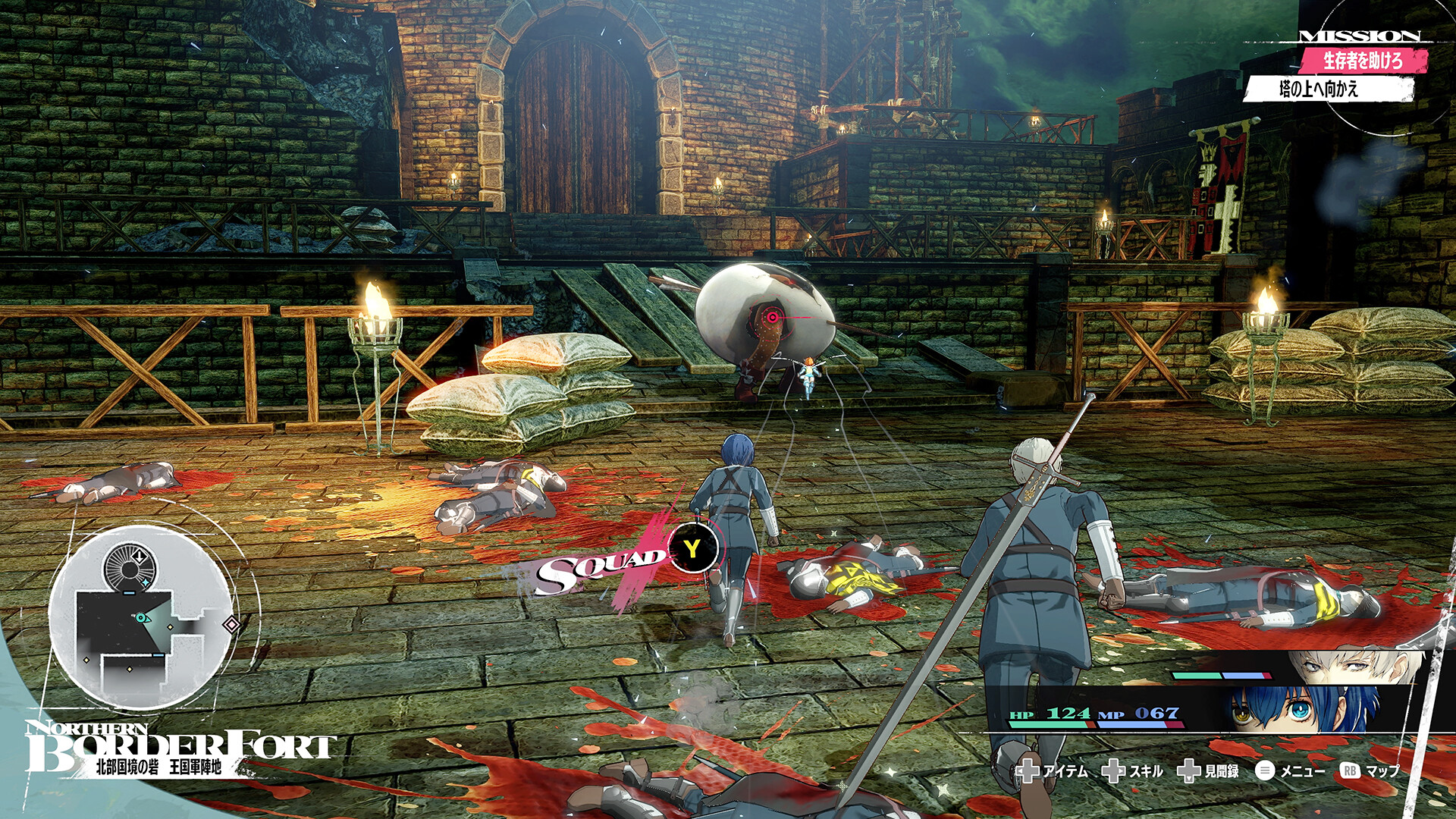 暗喻幻想/ReFantazio 截图 9