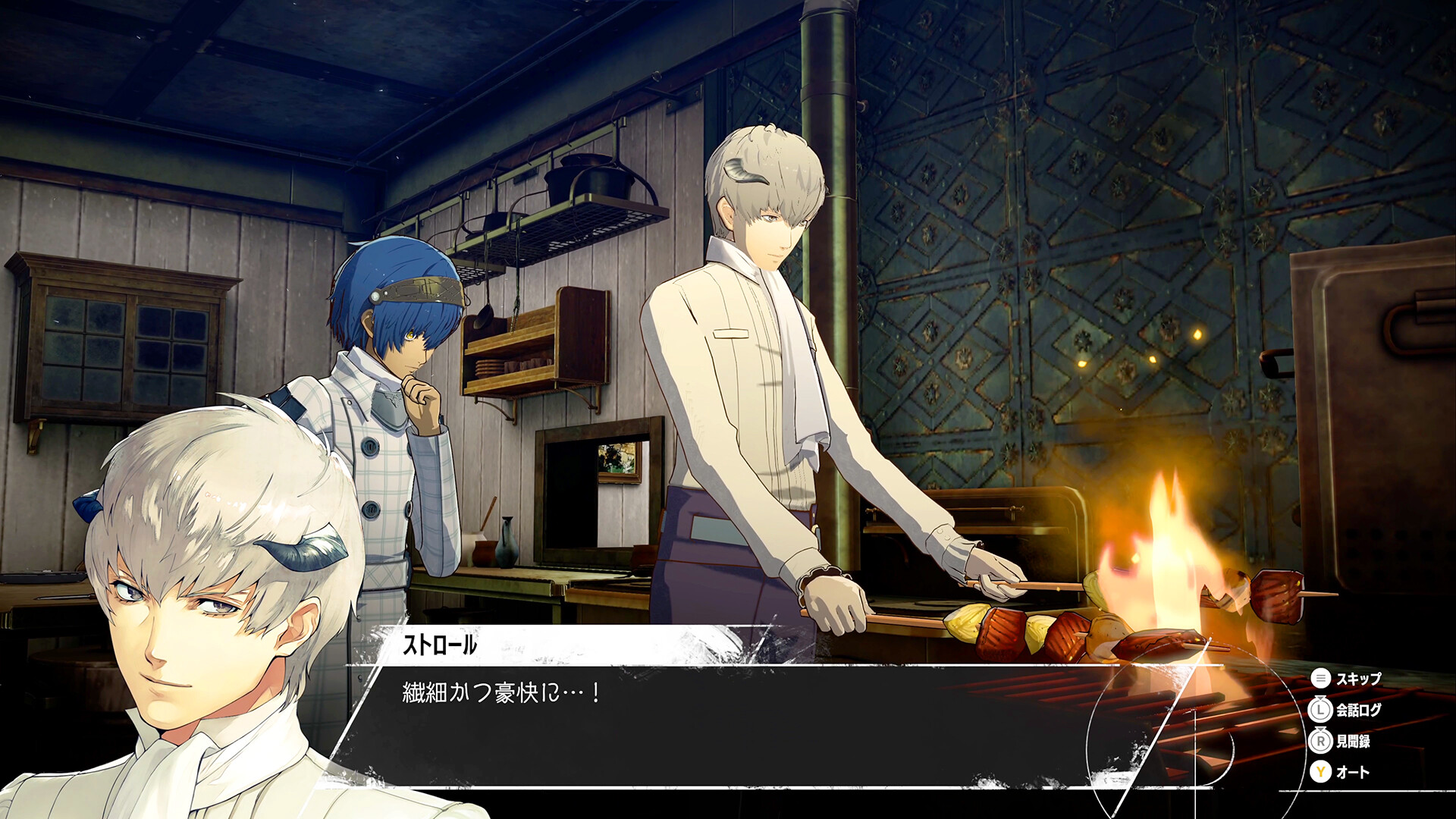 暗喻幻想/ReFantazio 截图 19