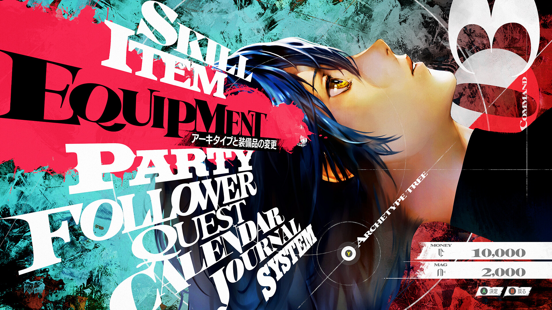 图片[16]-暗喻幻想：ReFantazio（Metaphor: ReFantazio）免安装中文版下载-蒸汽游戏宝库 - 高质量Steam单机游戏下载站