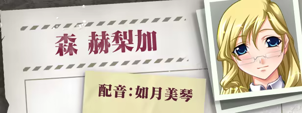 图片[5]-圣女仆学园 | 免安装中文版下载 - 单机岛