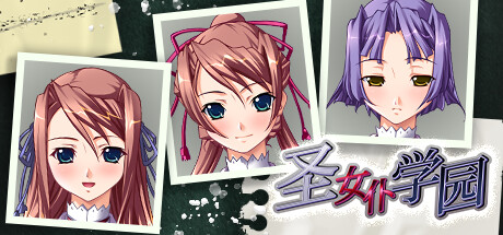 圣女仆学园/Holy Maid Academy_官方中文绿色版|网盘下载