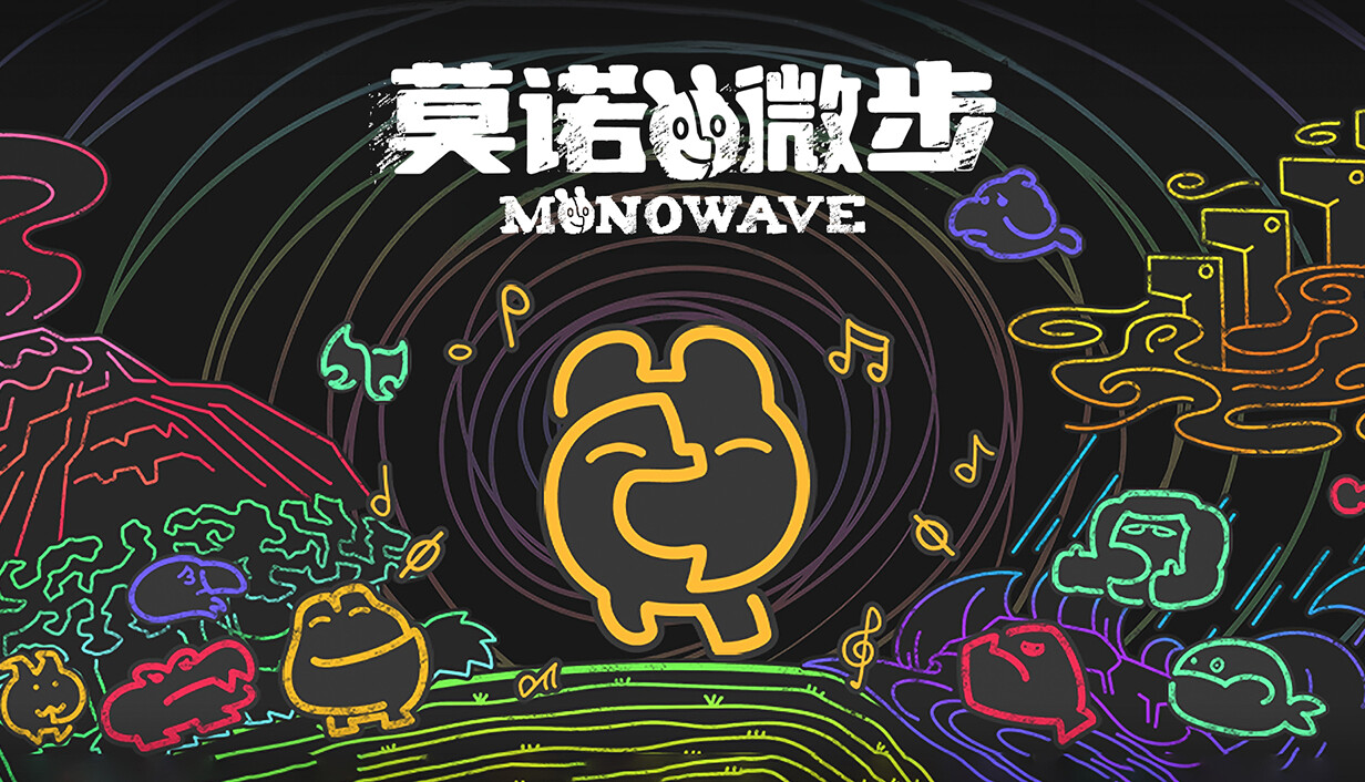 莫诺微步/MONOWAVE