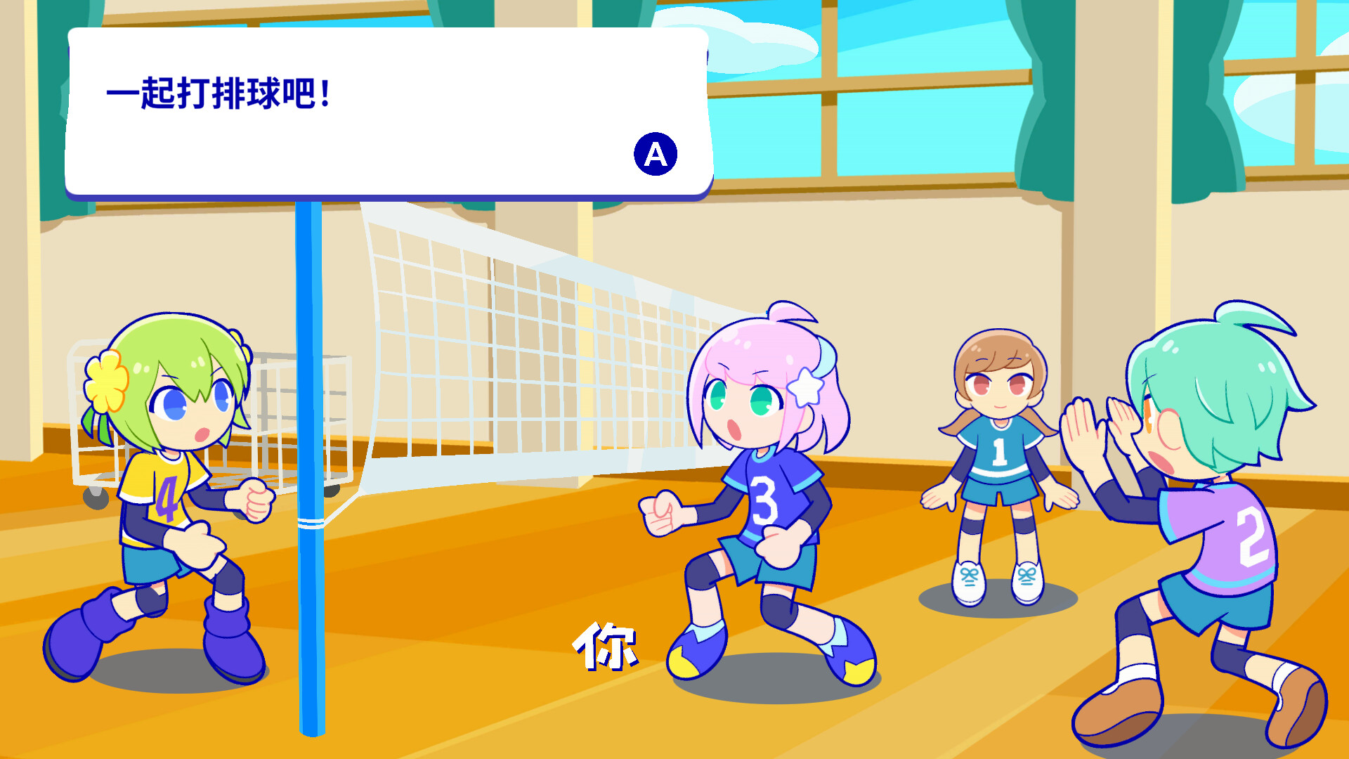 炫彩斑斓行进曲400M大小|官方中文|支持手柄|Pastel☆Parade|PastelParade